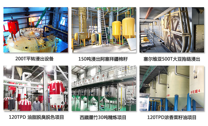 宏德油脂設(shè)備廠家